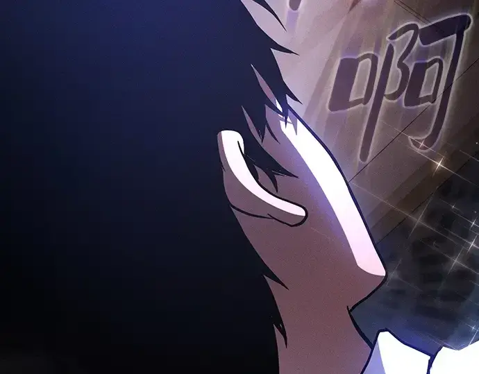 《皇家学院的天才剑豪》第35话图177