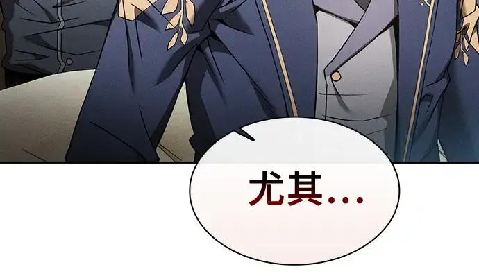 《皇家学院的天才剑豪》第35话图190