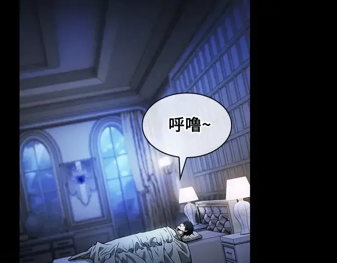 《皇家学院的天才剑豪》第35话图203