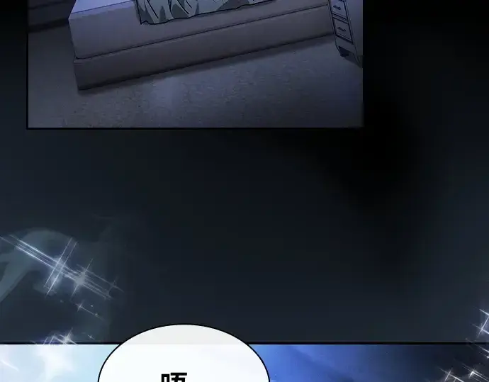 《皇家学院的天才剑豪》第35话图204
