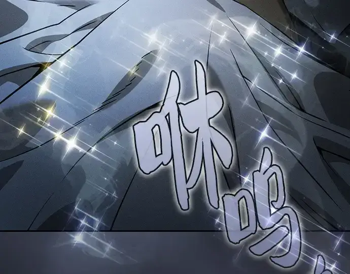 《皇家学院的天才剑豪》第35话图206