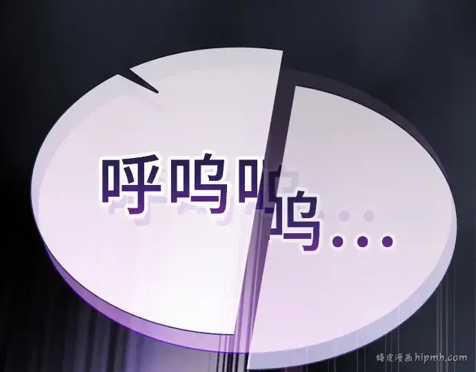 《皇家学院的天才剑豪》第35话图208