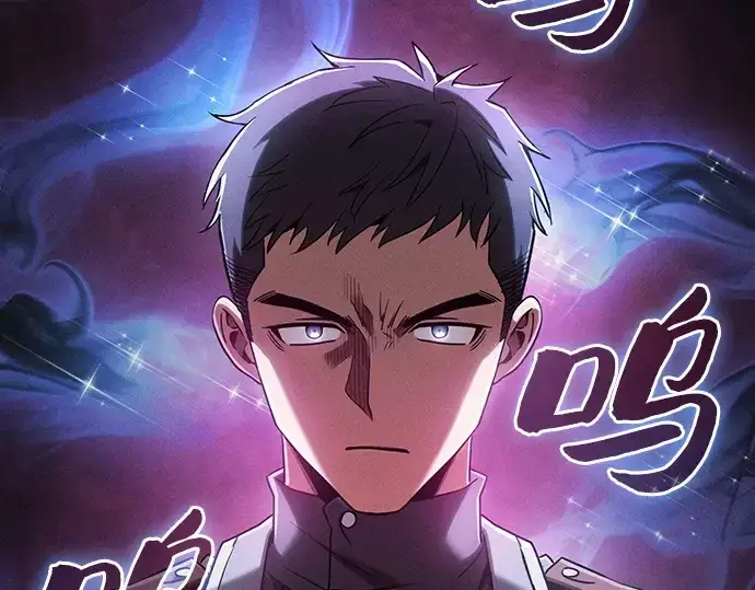 《皇家学院的天才剑豪》第35话图21