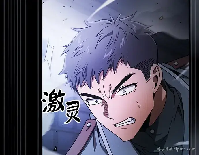 《皇家学院的天才剑豪》第35话图224