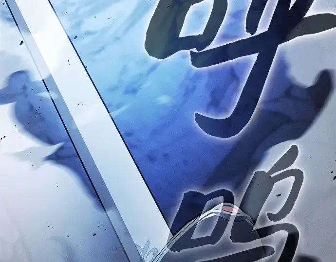 《皇家学院的天才剑豪》第35话图227