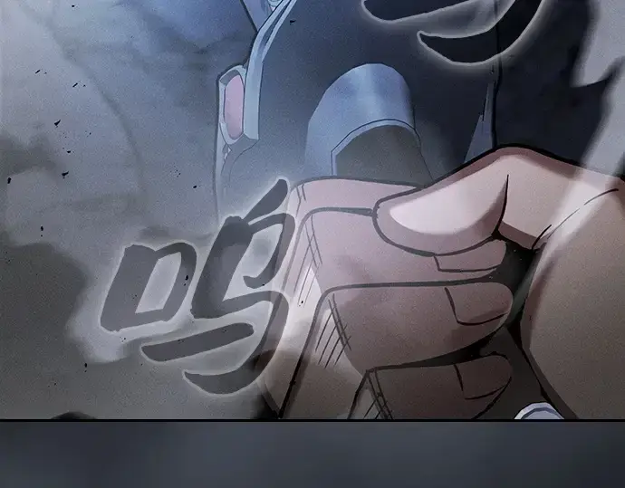《皇家学院的天才剑豪》第35话图228
