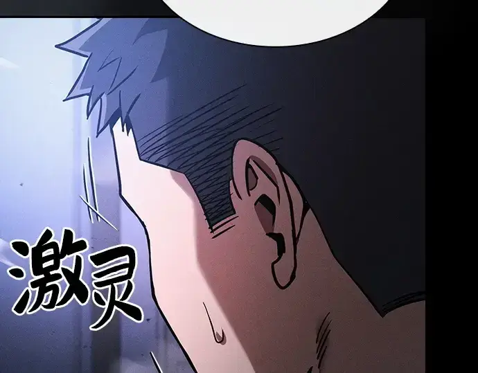 《皇家学院的天才剑豪》第35话图230