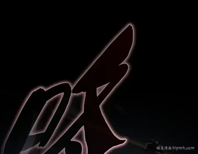 《皇家学院的天才剑豪》第35话图232