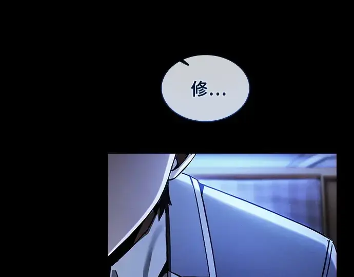 《皇家学院的天才剑豪》第35话图246