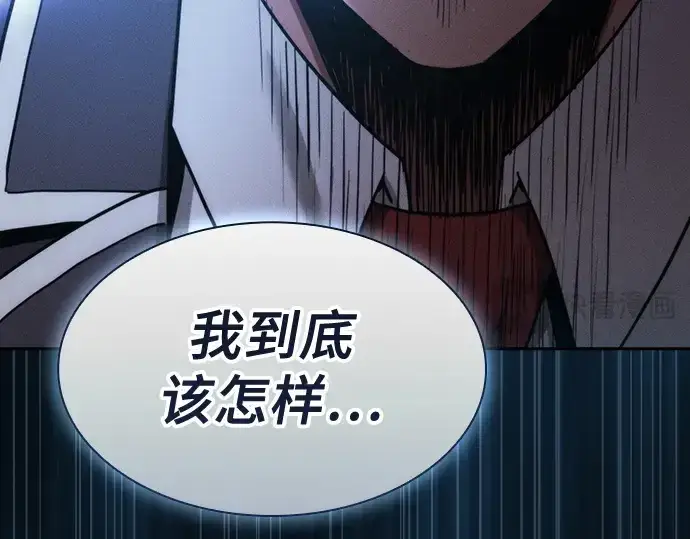 《皇家学院的天才剑豪》第35话图253