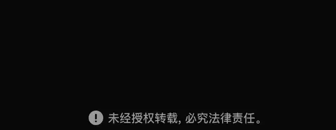 《皇家学院的天才剑豪》第35话图256