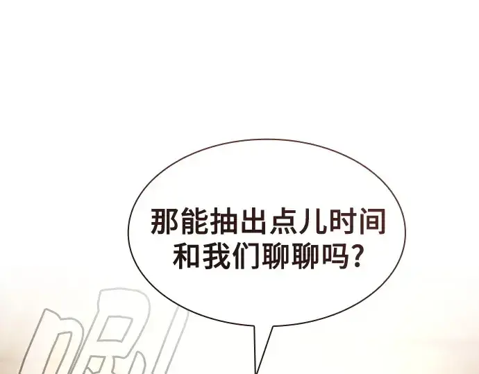 《皇家学院的天才剑豪》第35话图37