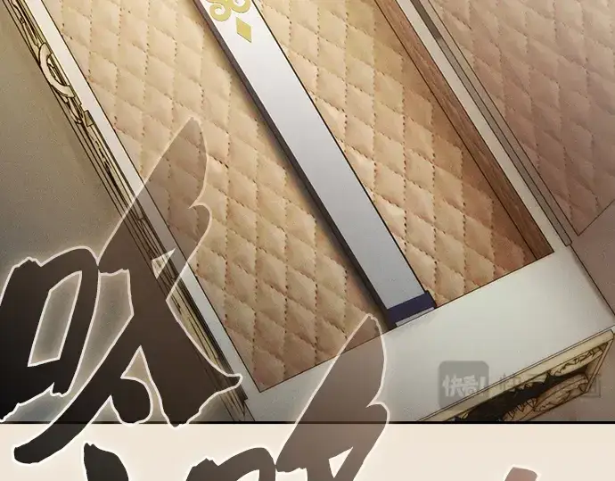 《皇家学院的天才剑豪》第35话图49