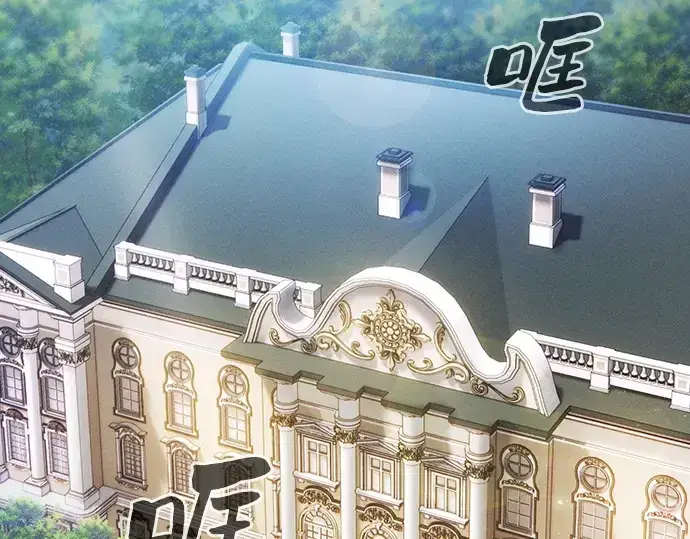 《皇家学院的天才剑豪》第35话图5