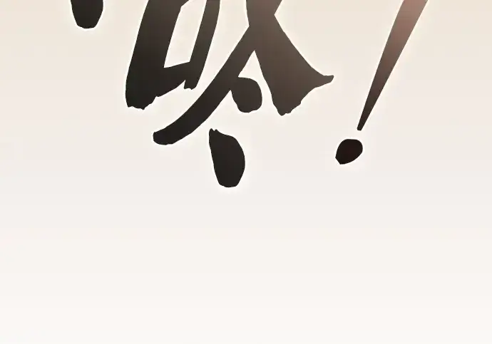 《皇家学院的天才剑豪》第35话图50