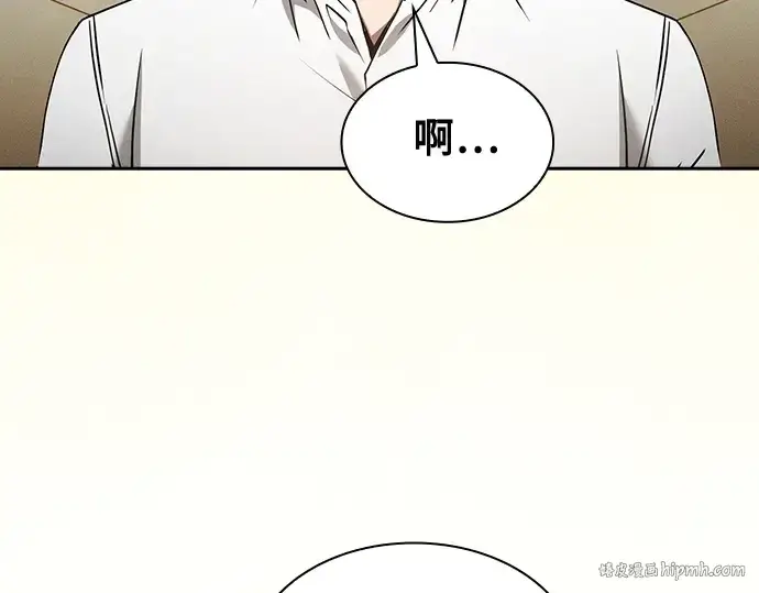 《皇家学院的天才剑豪》第35话图56
