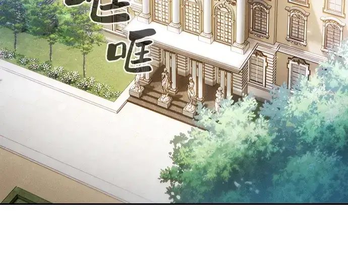 《皇家学院的天才剑豪》第35话图6