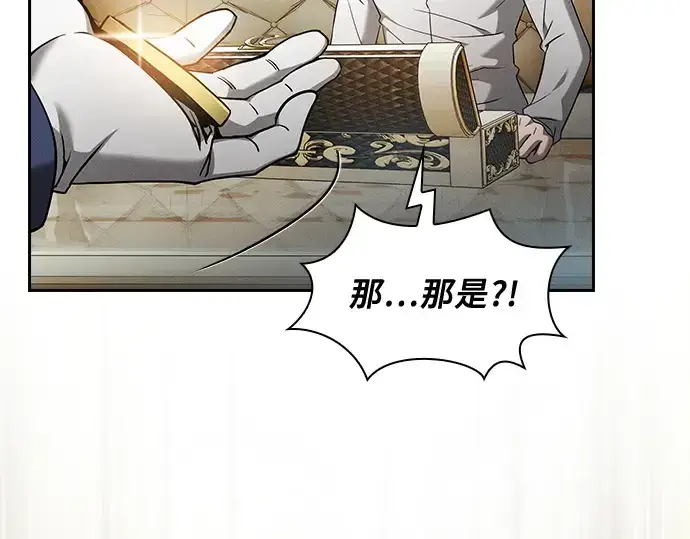 《皇家学院的天才剑豪》第35话图69