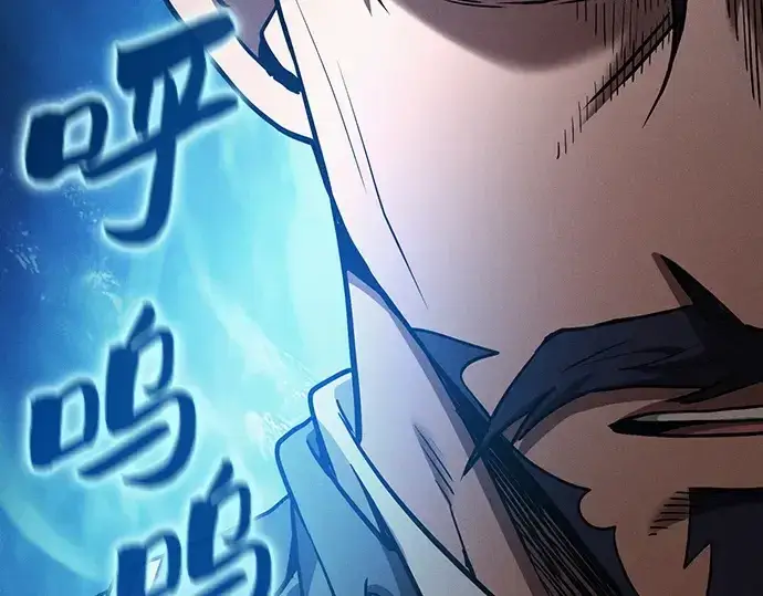 《皇家学院的天才剑豪》第35话图92