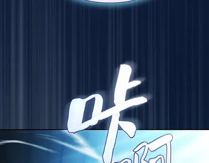 《皇家学院的天才剑豪》第35话图94