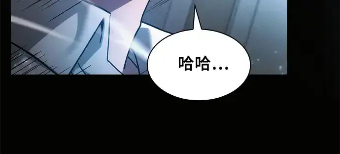 《皇家学院的天才剑豪》第35话图98