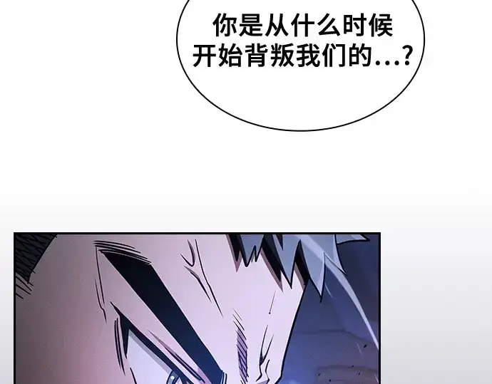 《皇家学院的天才剑豪》第36话图100