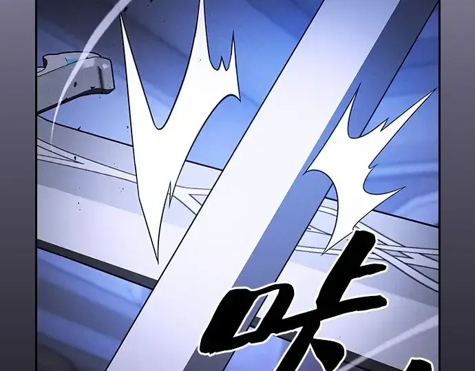 《皇家学院的天才剑豪》第36话图102