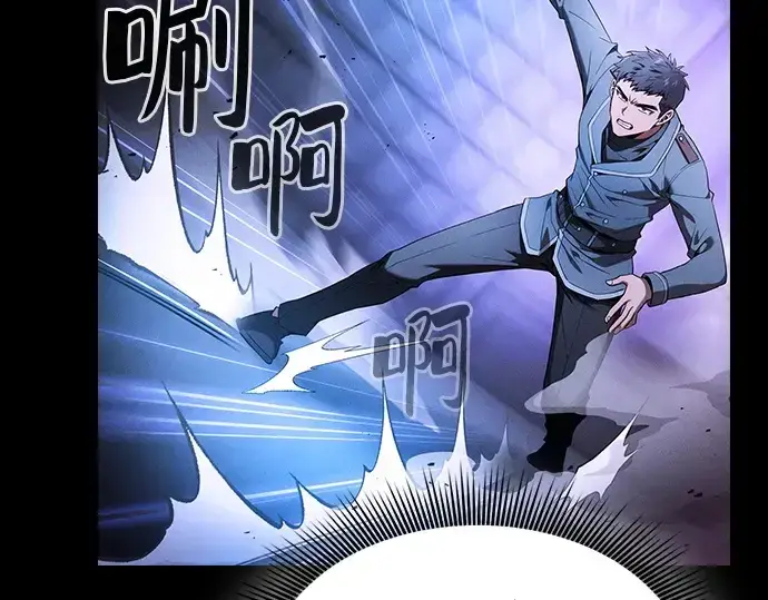 《皇家学院的天才剑豪》第36话图159
