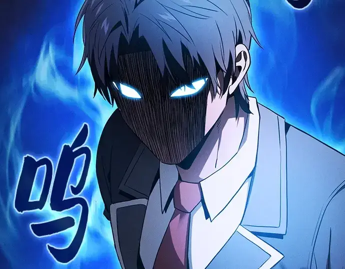 《皇家学院的天才剑豪》第36话图162