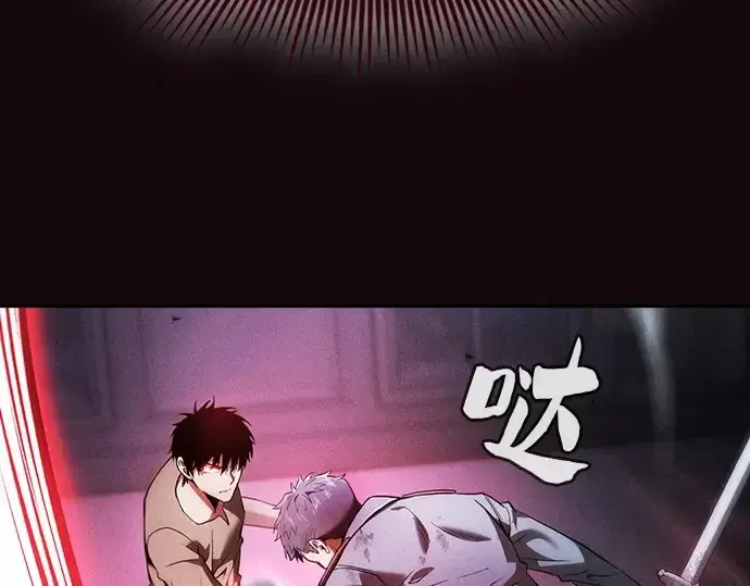 《皇家学院的天才剑豪》第36话图185