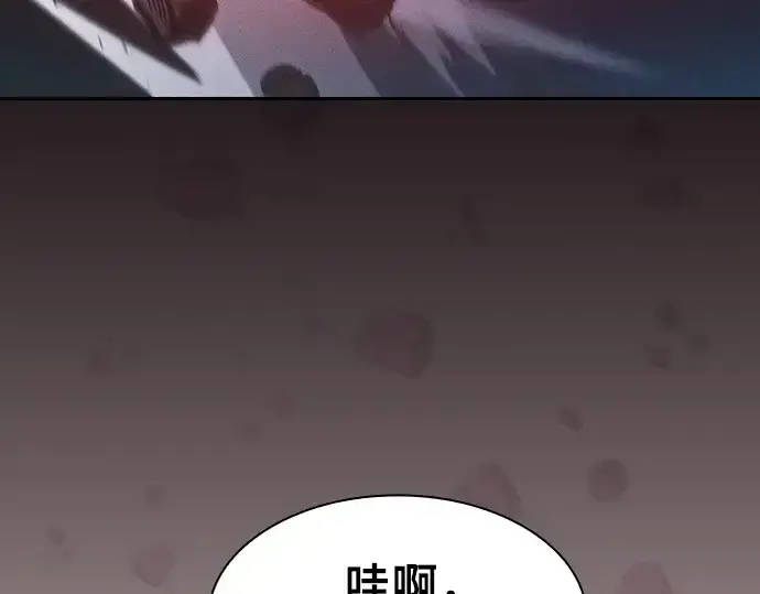 《皇家学院的天才剑豪》第36话图189