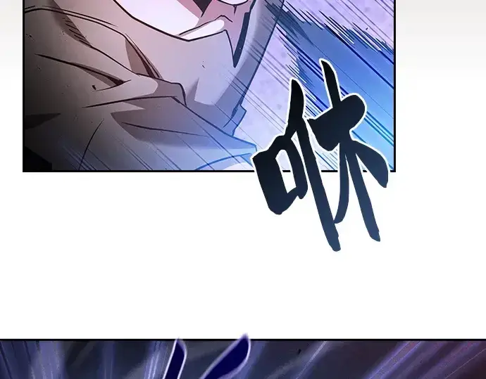 《皇家学院的天才剑豪》第36话图191