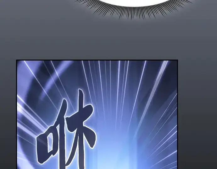 《皇家学院的天才剑豪》第36话图197