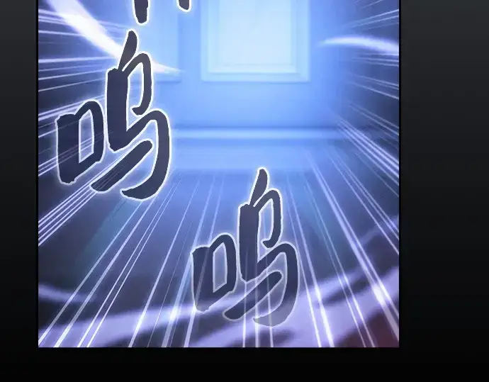 《皇家学院的天才剑豪》第36话图198