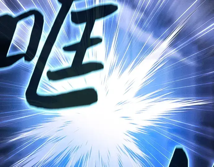 《皇家学院的天才剑豪》第36话图201