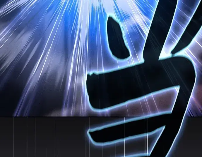 《皇家学院的天才剑豪》第36话图202