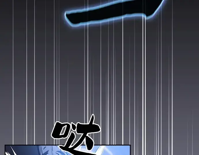 《皇家学院的天才剑豪》第36话图203