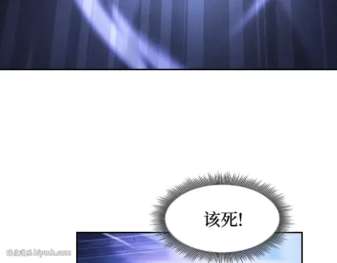 《皇家学院的天才剑豪》第36话图208