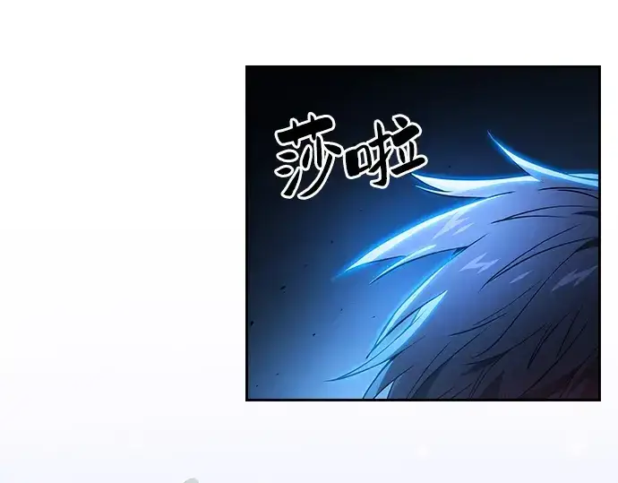 《皇家学院的天才剑豪》第36话图213