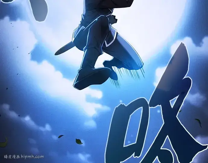 《皇家学院的天才剑豪》第36话图216