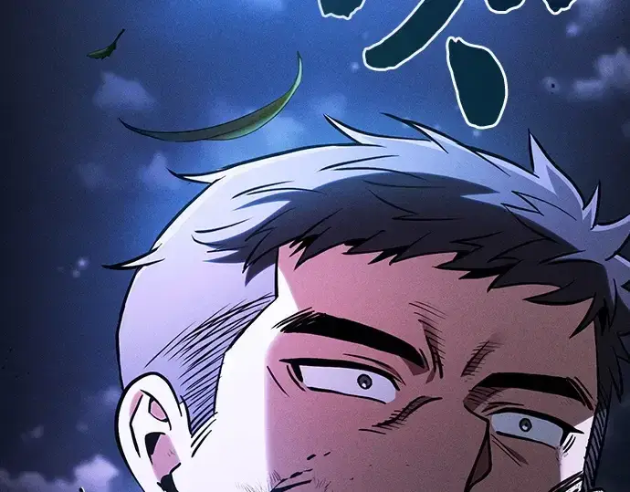 《皇家学院的天才剑豪》第36话图217