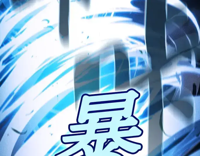 《皇家学院的天才剑豪》第36话图236