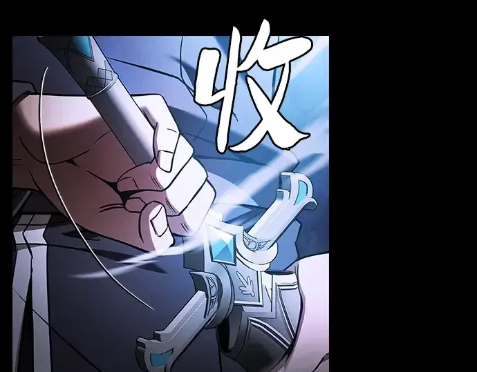 《皇家学院的天才剑豪》第36话图259