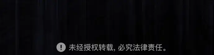 《皇家学院的天才剑豪》第36话图269