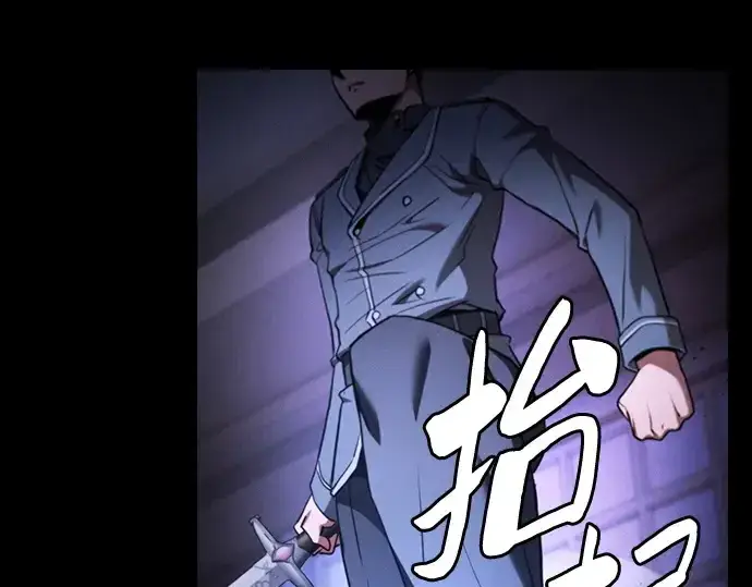 《皇家学院的天才剑豪》第36话图46