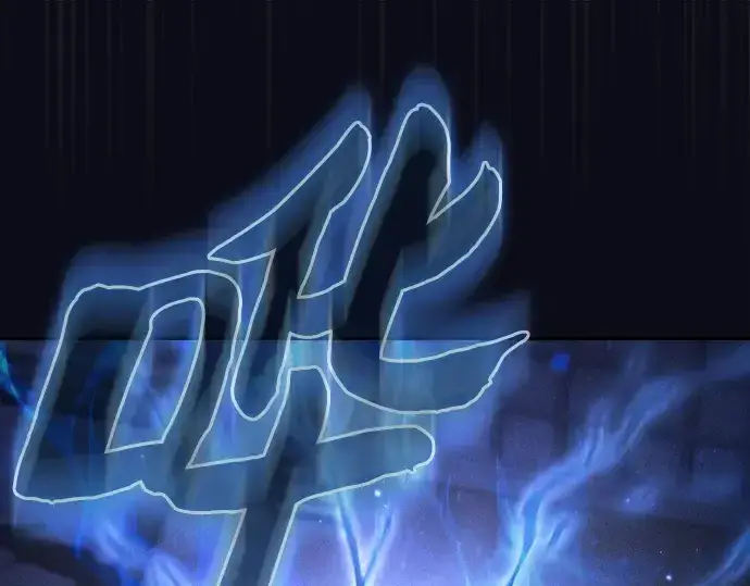 《皇家学院的天才剑豪》第36话图52