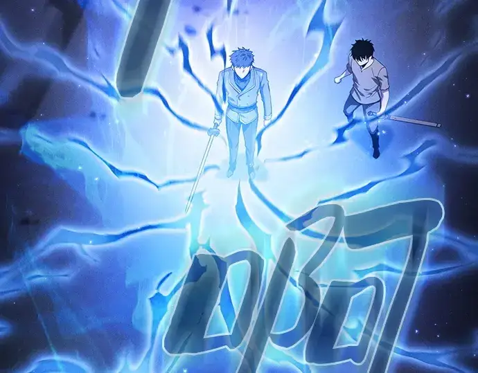 《皇家学院的天才剑豪》第36话图53
