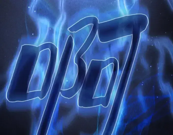 《皇家学院的天才剑豪》第36话图55