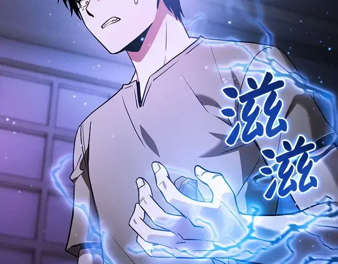 《皇家学院的天才剑豪》第36话图61