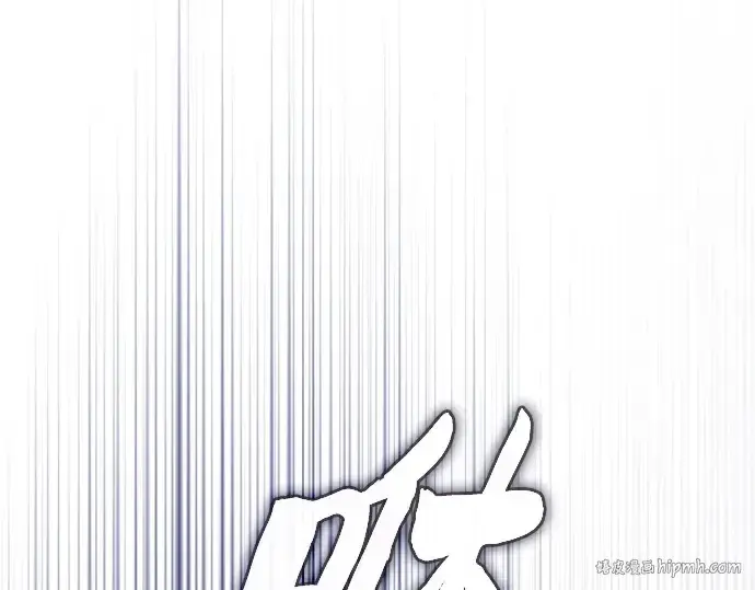 《皇家学院的天才剑豪》第36话图64